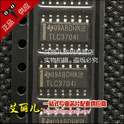 TLC3704IDR TLC3704ID TLC3704I 3704I 贴片 SOP14 全新原装
