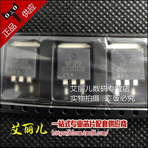 MBRB20100CTT4G 丝印B20100G TO-263 全新原装