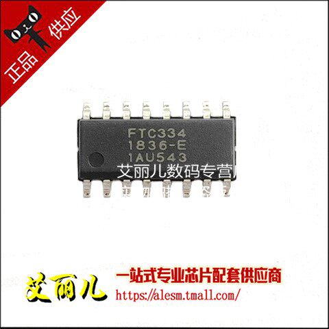 FTC334E FTC334-E电容式触摸IC 贴片SOP16 全新原装