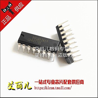 CD4022BE CD4022 DIP16 全新原装