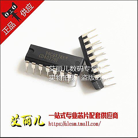 CD4022BE CD4022 DIP16 全新原装