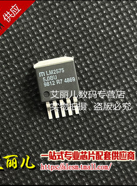 LM2575-5.0BU LM2575-5.0 LM2575 TO263-5 全新原装