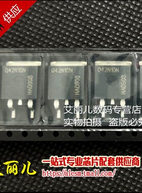 IPB042N10N3GATMA1 丝印042N10N 贴片TO263 全新原装