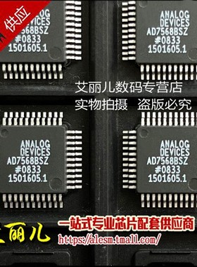 AD7568BSZ AD7568BS AD7568 QFP44 全新原装