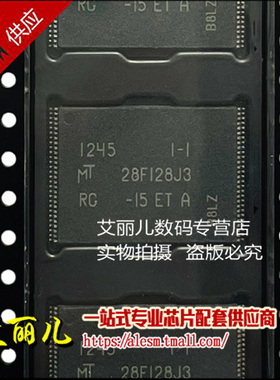 MT28F128J3RG-15ET MT28F128J3 TSOP56 全新原装