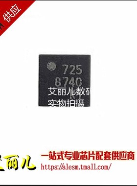 MAAT-010521 MAAT-010521-TR 射频IC QFN16 全新原装