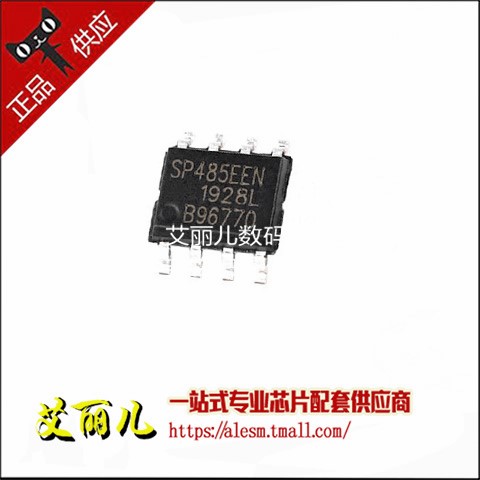 SP485EEN-L/TR SP485EEN SP485EE 贴片SOP8 全新原装