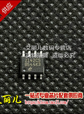 EL2142CSZ EL2142CS 2142CS SOP8 全新原装