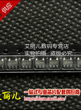 MAX6305UK00D3 丝印ABAM SOT23 全新原装