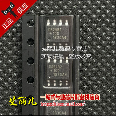 DS2482S-100+T&R 丝印DS2482 SOP8 全新原装