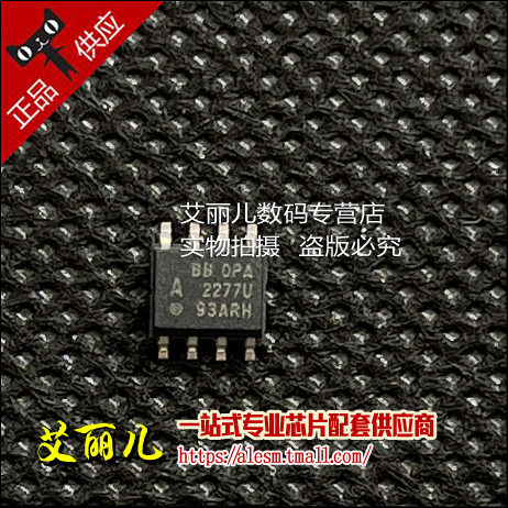 OPA2277UA OPA2277U 贴片SOP8 全新原装