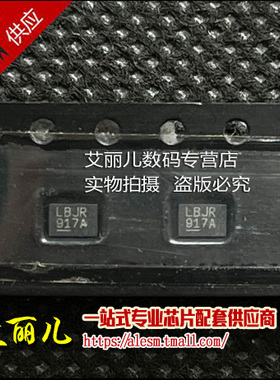 LT5537EDDB LT5537 丝印LBJR DFN8 全新原装