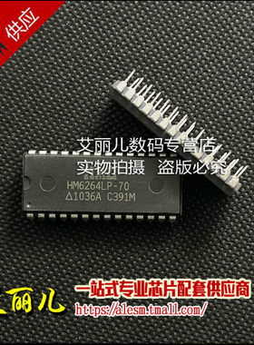 HM6264LP-70 HM6264LP 直插 DIP28 全新原装