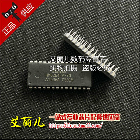 HM6264LP-70 HM6264LP 直插 DIP28 全新原装
