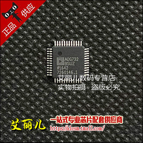 ADG732BSUZ ADG732 ADG732BSU 贴片LQFP48 全新原装