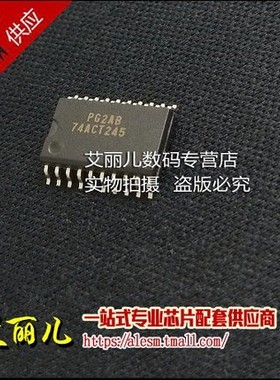 74ACT245SCX 丝印74ACT245 贴片SOP20 7.2mm 全新原装