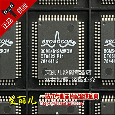 BCM5461SA2KQM BCM5461SA2KQMG 贴片QFP128 全新原装