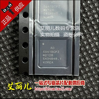AD5941BCPZ AD5941BCP AD5941 LFCSP48 全新原装