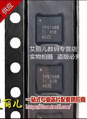 TPS7A8801RTJR TPS7A8801 丝印TPS7A88 QFN20 全新原装