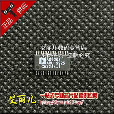 AD9203ARUZ AD9203ARU AD9203A TSSOP28 全新原装
