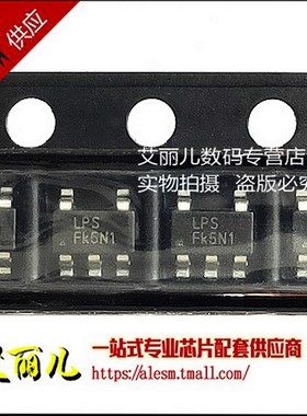 LP3317B5F 贴片SOT23-5 1.5A 升压转换器芯片 全新原装