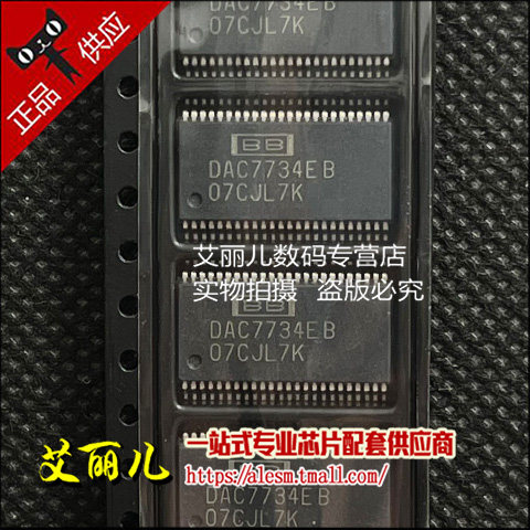 DAC7734E DAC7734EB SSOP48 全新原装