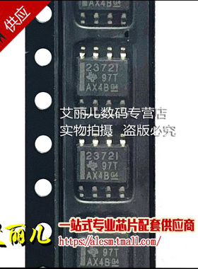 TLV2372IDR TLV2372ID TLV2372 丝印2372I SOP8 全新原装