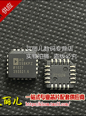 AD558KPZ AD558KP AD558K PLCC20 全新原装
