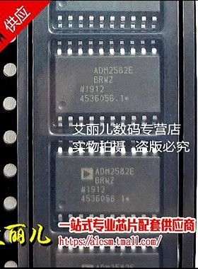 ADM2582EBRWZ ADM2582E SOP20 全新原装