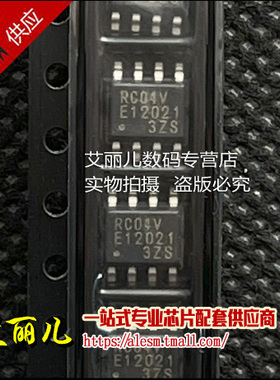 MB85RC04VPNF-G-JNERE1 丝印RC04V SOP8 全新原装