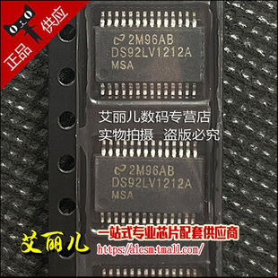DS92LV1212A DS92LV1212AMSA SSOP28 全新原装