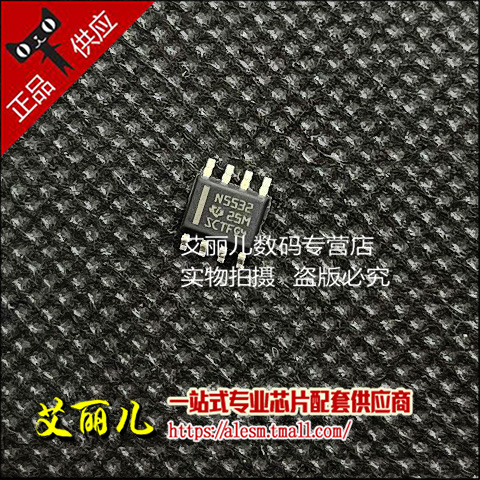 NE5532DR NE5532 丝印:N5532 贴片SOP8 全新原装