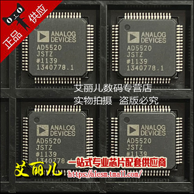 AD5520JSTZ AD5520JST AD5520 贴片LQFP64 全新原装