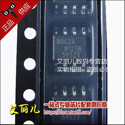 AD8062ARZ 8062A AD8062AR 贴片SOP8 全新原装