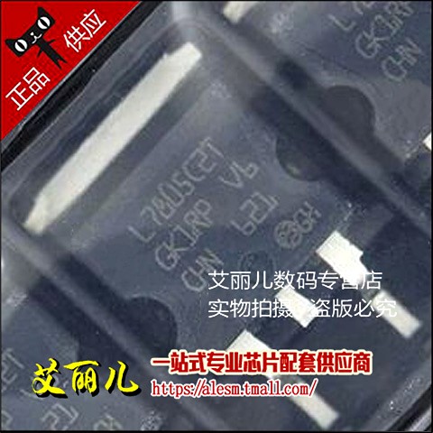 L7805CD2TL7805CD2T-TR  L7805C2T TO263 全新原装