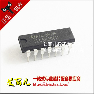 TLC5620CN TLC5620  直插DIP14 全新原装