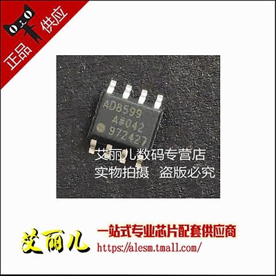 AD8599ARZ AD8599A AD8599AR SOP8 全新原装