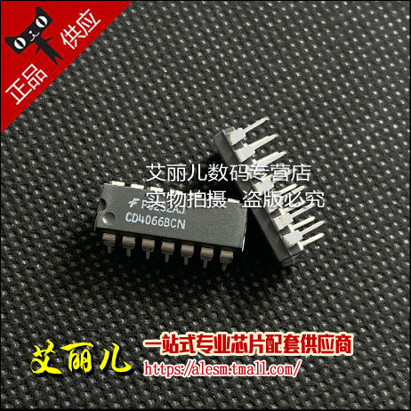 CD4066BCN CD4066 DIP14 全新原装