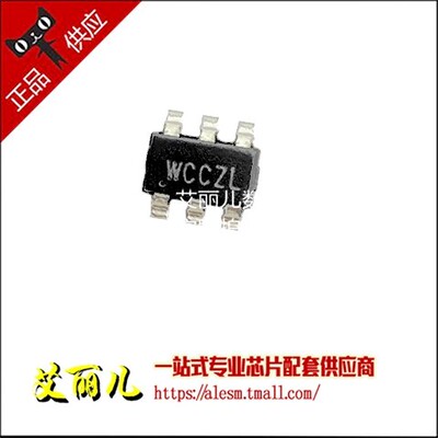 SY8113BADC SY8113B 丝印WC SOT23-6 全新原装