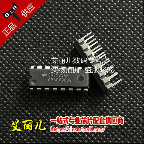 SG3525AN SG3525A SG3525直插DIP16 全新原装