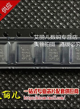 P877451A1RXVRQ1 丝印P8774RXVRQ1 QFN28  全新原装