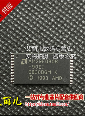 AM29F080B-90EI AM29F080B-90 TSOP40 全新原装