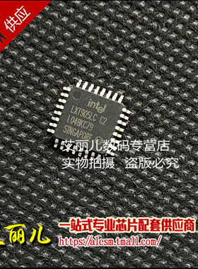 LXT905LC C2  LXT905 QFP32 全新原装