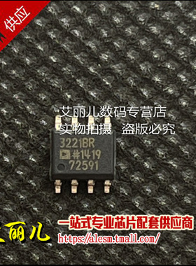ADUM3221BRZ ADUM3221BR ADUM3221B SOP8 全新原装
