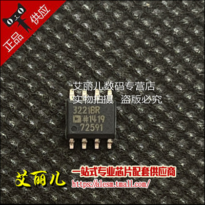 ADUM3221BRZ ADUM3221BR ADUM3221B SOP8 全新原装