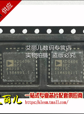 ADG406BPZ ADG406BP PLCC28 全新原装