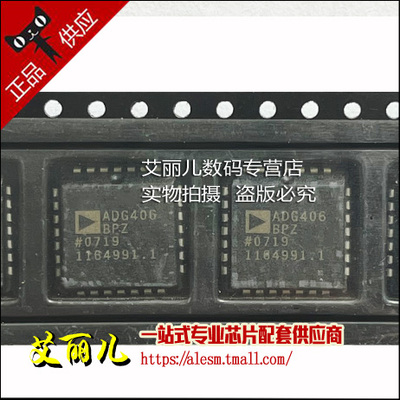 ADG406BPZ ADG406BP PLCC28 全新原装