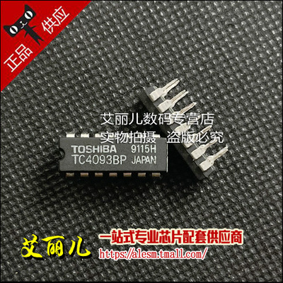 TC4093BP TC4093 直插DIP14 全新原装