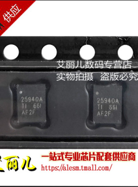 TPS25940ARVCR TPS25940ARVC 丝印25940A WQFN20 全新原装