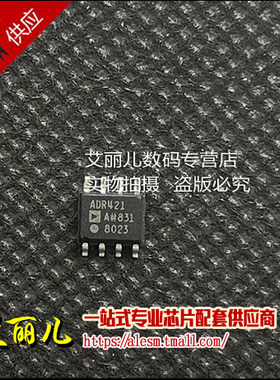 ADR421ARZ ADR421AR ADR421A 贴片SOP8 全新原装